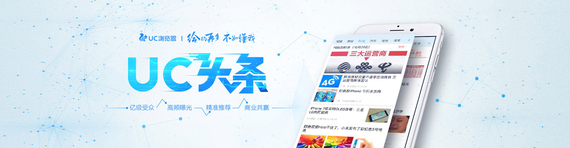 红河搜索开户返点